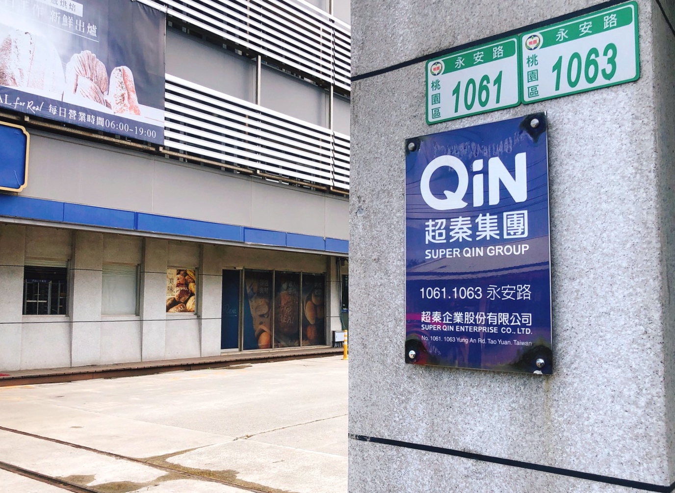 【食 氣炸鍋料理】直奔「綠野農莊」門市買鹹酥雞.全國食品採購「紅龍雞塊、起酥片」超簡快速料理自己做!!! 【食 氣炸鍋料理】直奔「綠野農莊」門市買鹹酥雞.全國食品採購「紅龍雞塊、起酥片」超簡快速料理自己做!!!