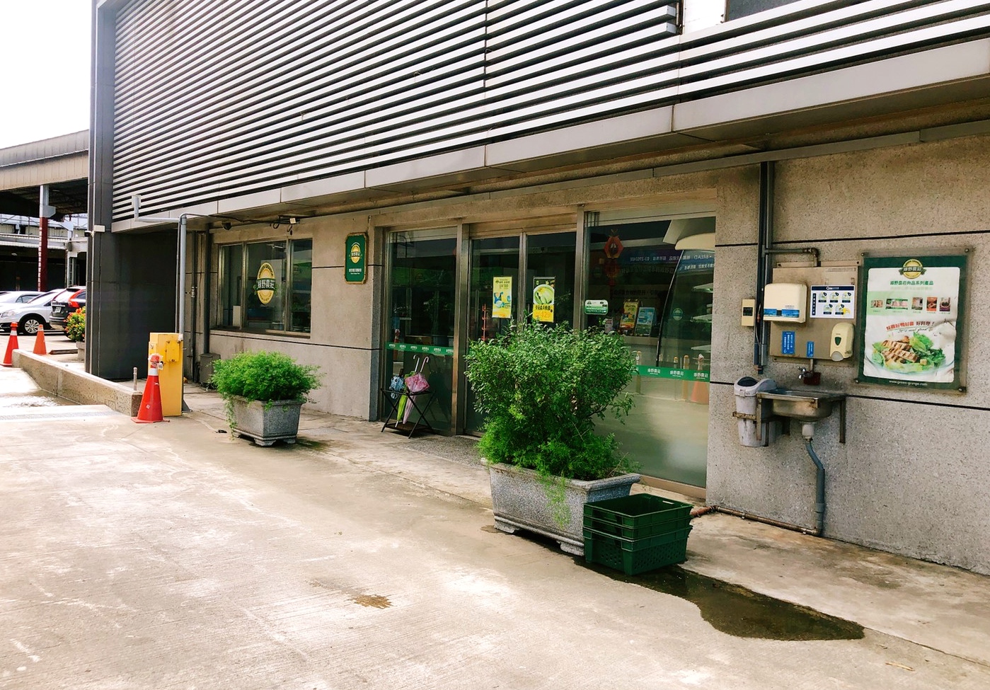 【食 氣炸鍋料理】直奔「綠野農莊」門市買鹹酥雞.全國食品採購「紅龍雞塊、起酥片」超簡快速料理自己做!!! 【食 氣炸鍋料理】直奔「綠野農莊」門市買鹹酥雞.全國食品採購「紅龍雞塊、起酥片」超簡快速料理自己做!!!