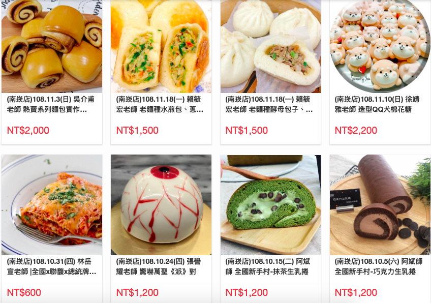 【食 氣炸鍋料理】直奔「綠野農莊」門市買鹹酥雞.全國食品採購「紅龍雞塊、起酥片」超簡快速料理自己做!!! 【食 氣炸鍋料理】直奔「綠野農莊」門市買鹹酥雞.全國食品採購「紅龍雞塊、起酥片」超簡快速料理自己做!!!