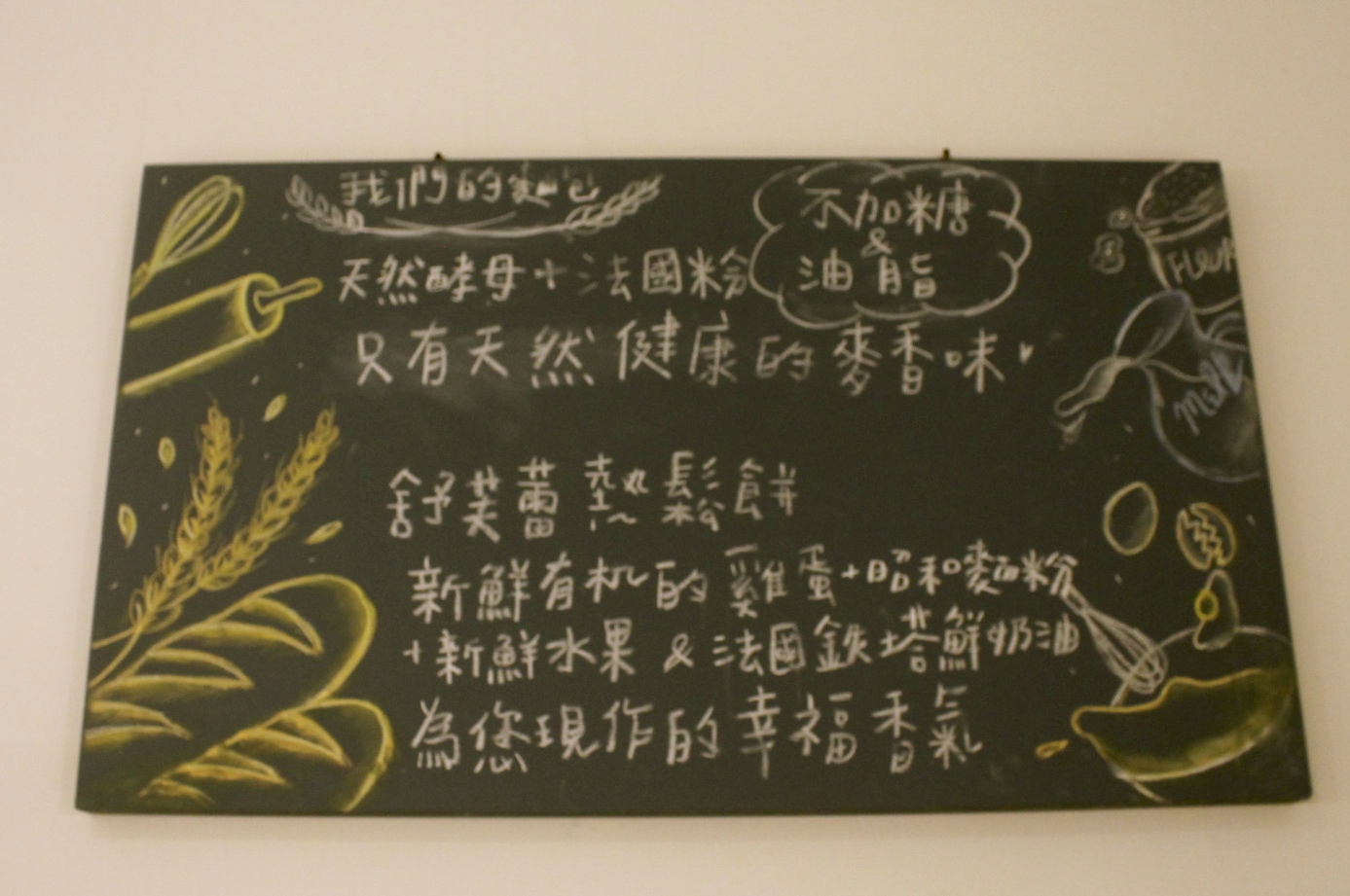 桃園下午茶,桃園美食,福森咖啡 桃園下午茶,桃園美食,福森咖啡
