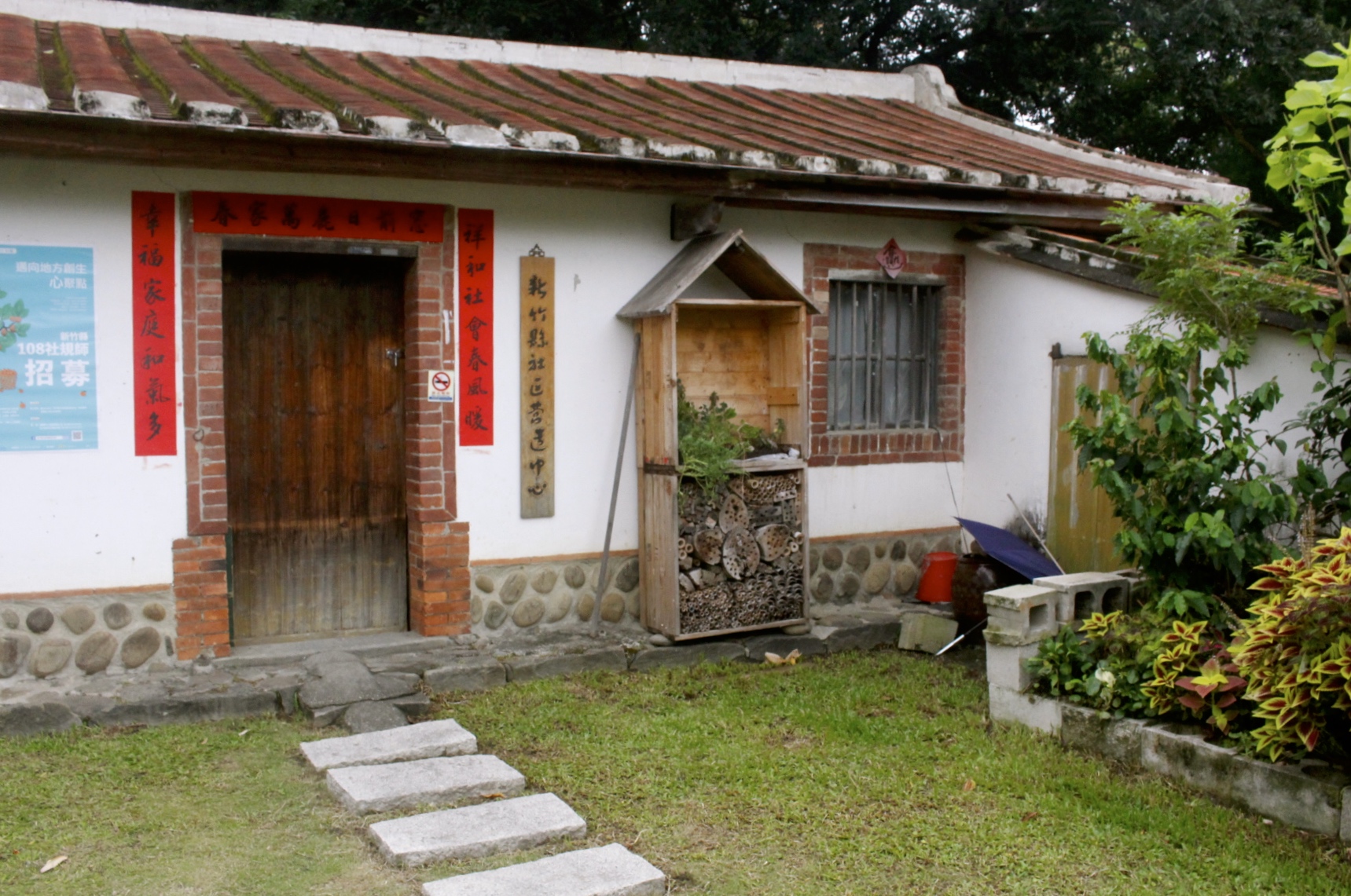 【遊 新瓦屋客家文化保存區】兩百多年歷史客家聚落。免費景點！假日還有定時導覽（附設收費停車場）