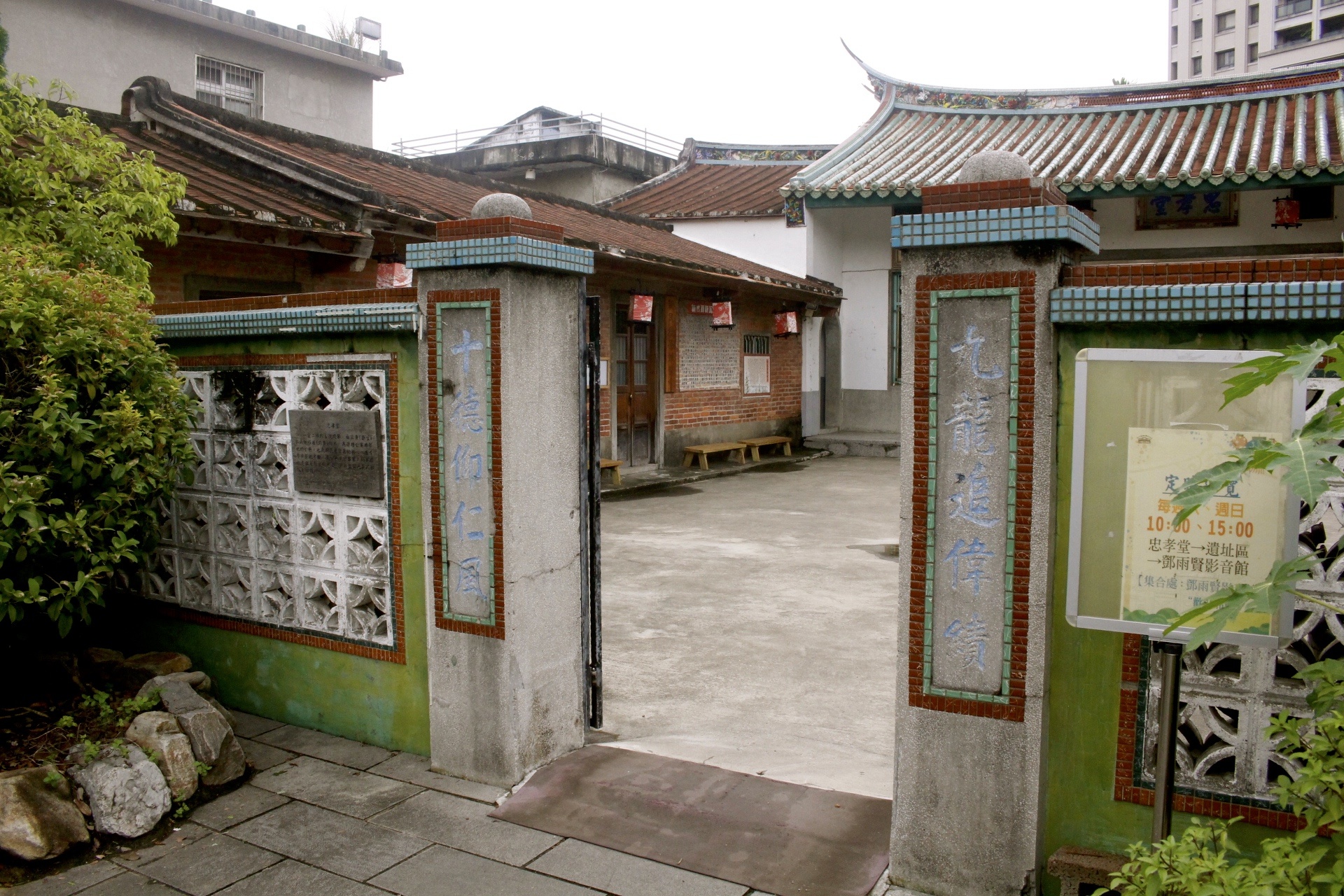 【遊 新瓦屋客家文化保存區】兩百多年歷史客家聚落。免費景點！假日還有定時導覽（附設收費停車場）