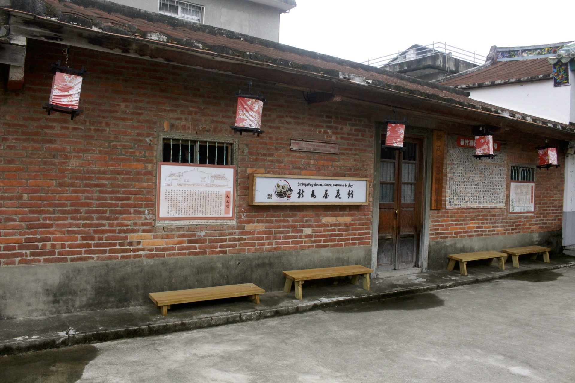 【遊 新瓦屋客家文化保存區】兩百多年歷史客家聚落。免費景點！假日還有定時導覽（附設收費停車場）