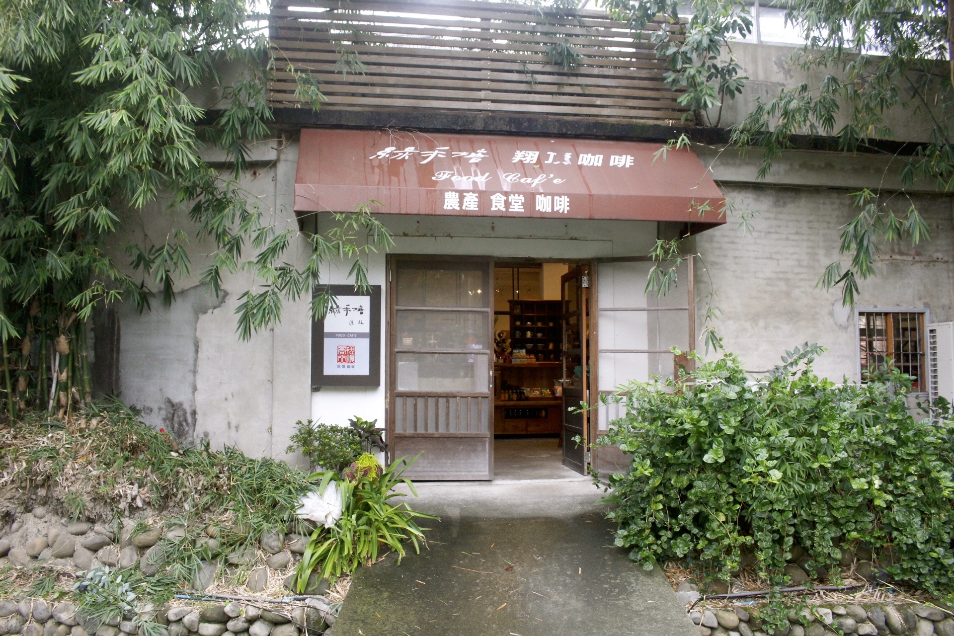 【遊 新瓦屋客家文化保存區】兩百多年歷史客家聚落。免費景點！假日還有定時導覽（附設收費停車場）