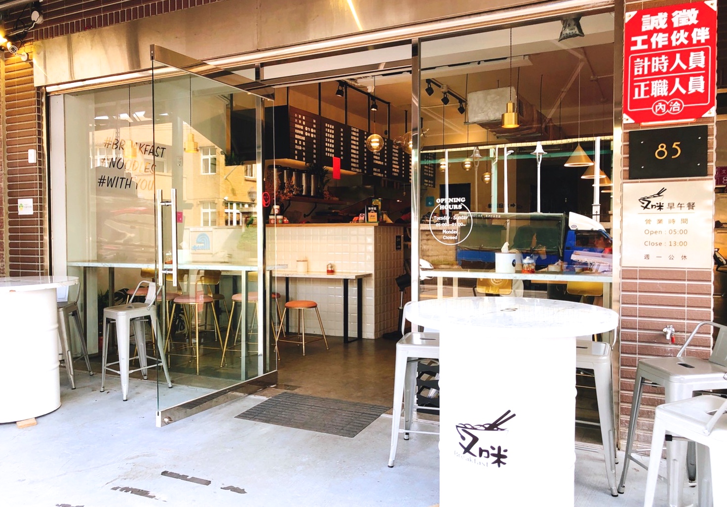 【食! 叉咪早餐 Chami_Breakfast】一早飛奔網美早餐店吃炒麵!蒸過的炒麵擺肉排、貢丸和荷包蛋超豐富! 【食! 叉咪早餐 Chami_Breakfast】一早飛奔網美早餐店吃炒麵!蒸過的炒麵擺肉排、貢丸和荷包蛋超豐富!