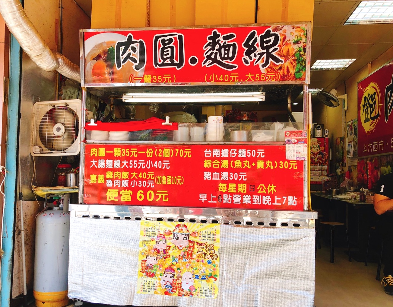【食 登邑(鄧)肉圓】不用飛奔雲林斗六!就能吃到在地人推的50年老店。一顆35元肉圓皮好QQ 【食 登邑(鄧)肉圓】不用飛奔雲林斗六!就能吃到在地人推的50年老店。一顆35元肉圓皮好QQ