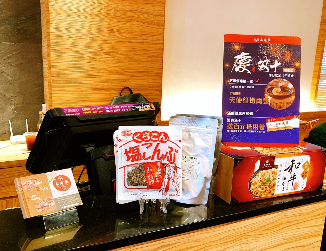【食 東港強】屏東超人氣日本和牛直播◇桃園藝文就有分店!日本A5和牛、海鮮總匯干貝超澎湃 【食 東港強】屏東超人氣日本和牛直播◇桃園藝文就有分店!日本A5和牛、海鮮總匯干貝超澎湃