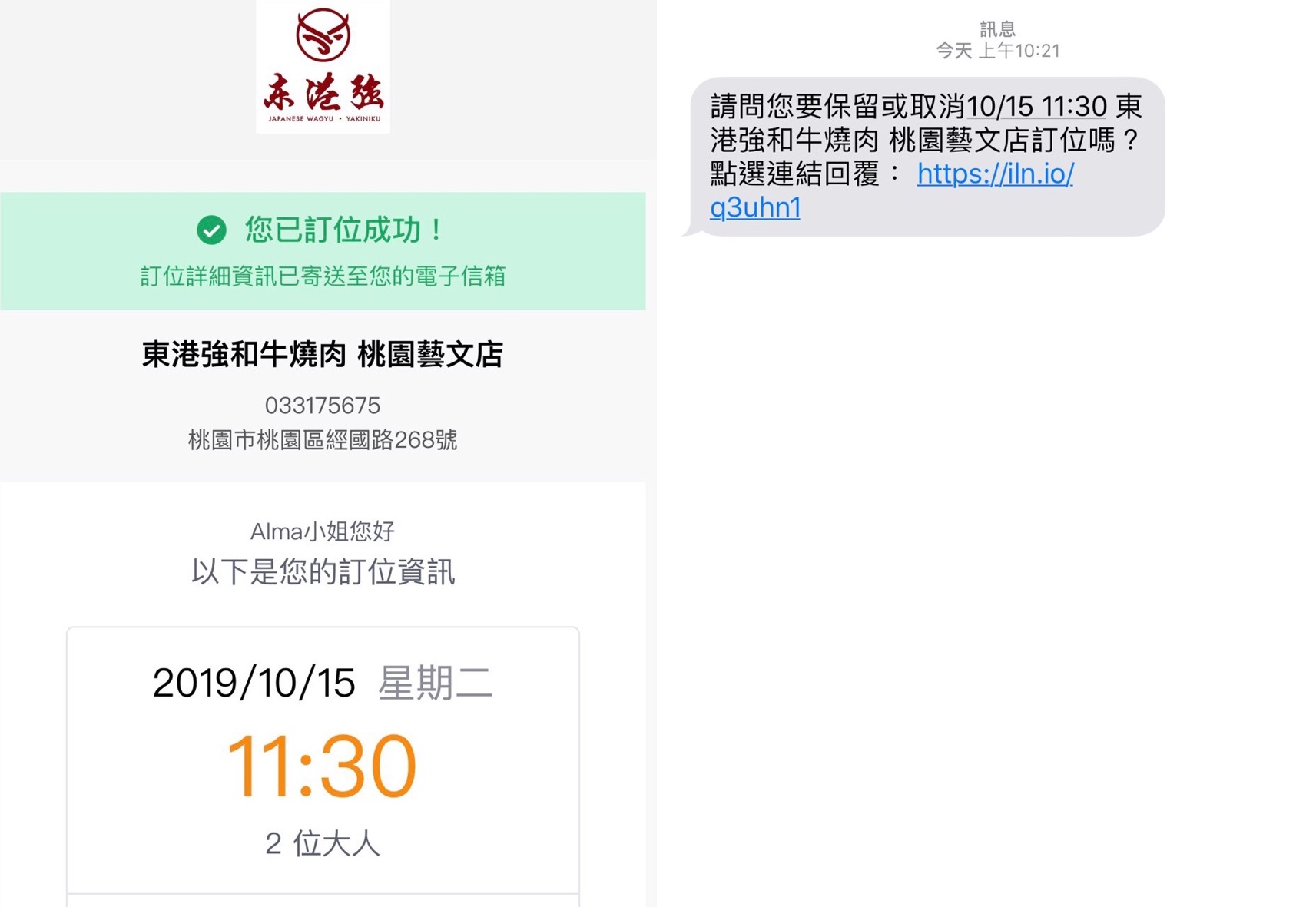 【食 東港強】屏東超人氣日本和牛直播◇桃園藝文就有分店!日本A5和牛、海鮮總匯干貝超澎湃 【食 東港強】屏東超人氣日本和牛直播◇桃園藝文就有分店!日本A5和牛、海鮮總匯干貝超澎湃