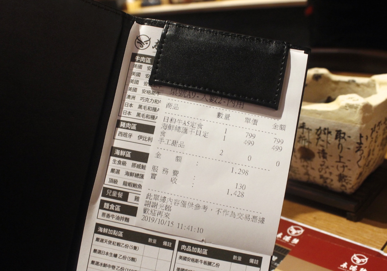 【食 東港強】屏東超人氣日本和牛直播◇桃園藝文就有分店!日本A5和牛、海鮮總匯干貝超澎湃 【食 東港強】屏東超人氣日本和牛直播◇桃園藝文就有分店!日本A5和牛、海鮮總匯干貝超澎湃