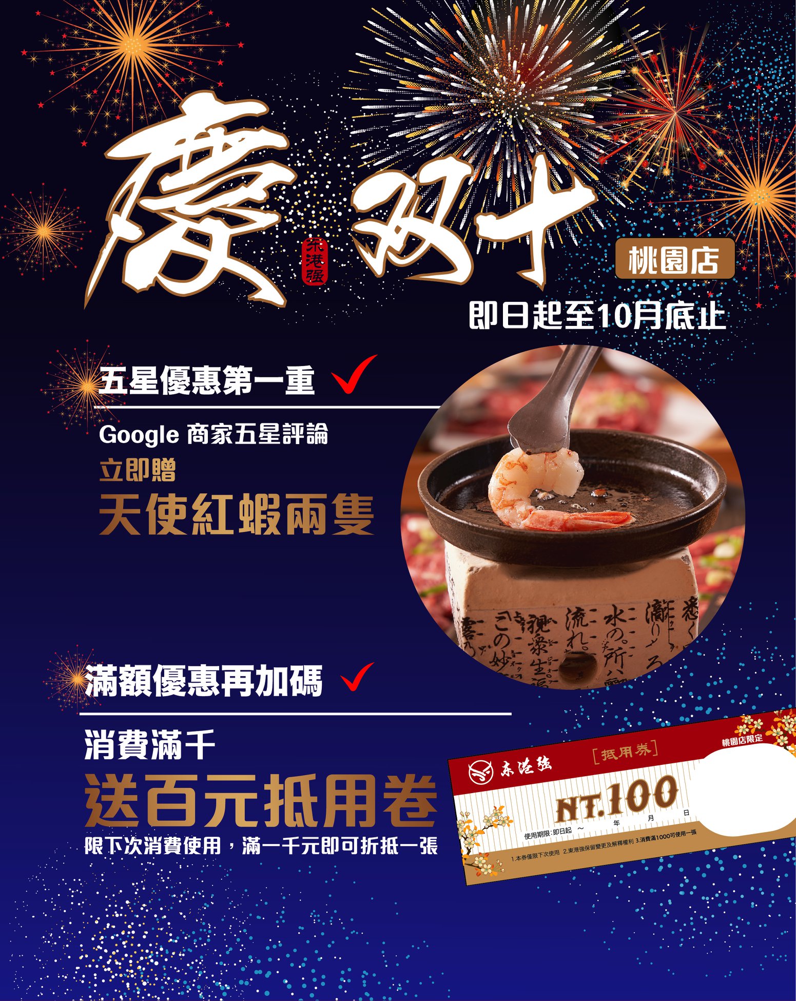 【食 東港強】屏東超人氣日本和牛直播◇桃園藝文就有分店!日本A5和牛、海鮮總匯干貝超澎湃 【食 東港強】屏東超人氣日本和牛直播◇桃園藝文就有分店!日本A5和牛、海鮮總匯干貝超澎湃