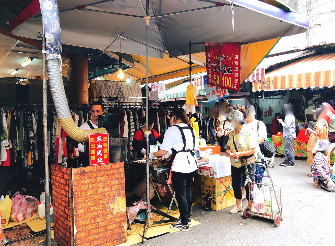 【食 麻油鵝血糕】藏匿傳統市場的限量美食。一星期只賣三天!賣完明天請早、在地傳統補品小吃 【食 麻油鵝血糕】藏匿傳統市場的限量美食。一星期只賣三天!賣完明天請早、在地傳統補品小吃