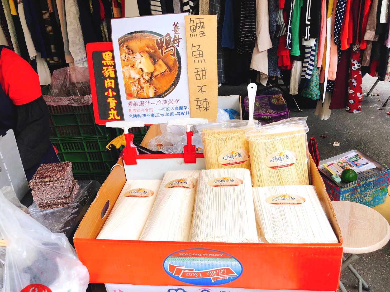 【食 麻油鵝血糕】藏匿傳統市場的限量美食。一星期只賣三天!賣完明天請早、在地傳統補品小吃 【食 麻油鵝血糕】藏匿傳統市場的限量美食。一星期只賣三天!賣完明天請早、在地傳統補品小吃