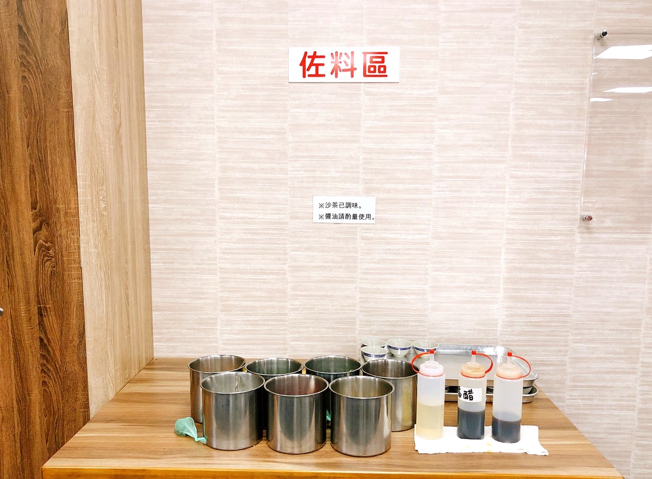 【食 小紅莓自助式石頭火鍋城】松江內湖老字號火鍋“桃園”也有分店!大火爆炒洋蔥、依盤計費、環境寬敞適合聚餐 【食 小紅莓自助式石頭火鍋城】松江內湖老字號火鍋“桃園”也有分店!大火爆炒洋蔥、依盤計費、環境寬敞適合聚餐