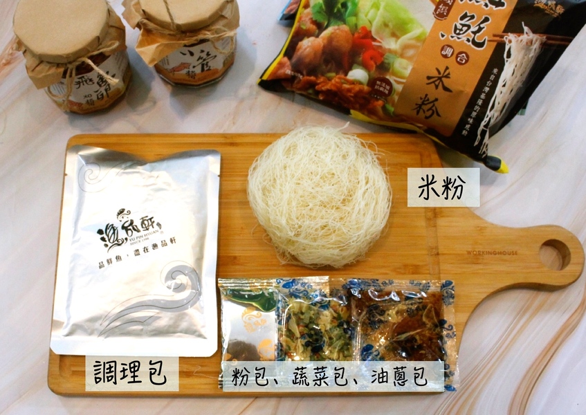 【食 漁品軒】基隆十大伴手禮!全台唯一即食(泡)的海鮮米粉、XO醬讓菜色增添海鮮風味 【食 漁品軒】基隆十大伴手禮!全台唯一即食(泡)的海鮮米粉、XO醬讓菜色增添海鮮風味