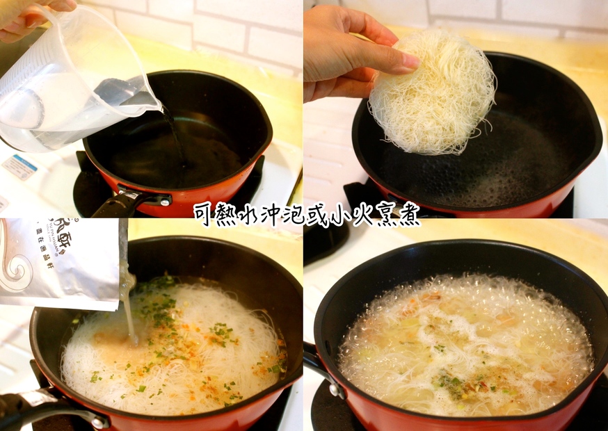 【食 漁品軒】基隆十大伴手禮！全台唯一即食(泡)的海鮮米粉、XO醬讓菜色增添海鮮風味