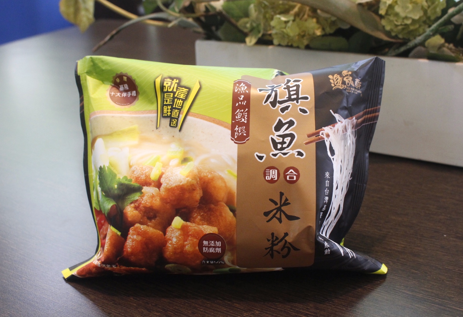 【食 漁品軒】基隆十大伴手禮！全台唯一即食(泡)的海鮮米粉、XO醬讓菜色增添海鮮風味