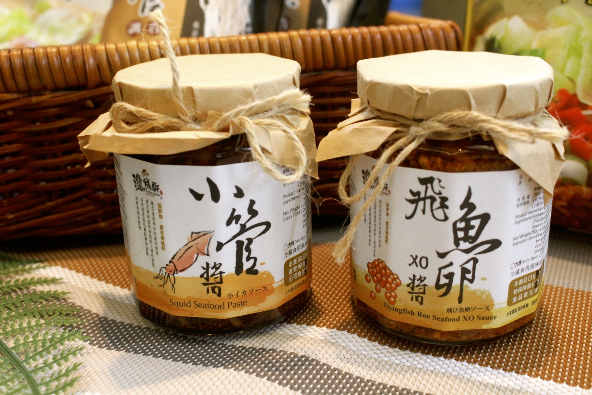【食 漁品軒】基隆十大伴手禮!全台唯一即食(泡)的海鮮米粉、XO醬讓菜色增添海鮮風味 【食 漁品軒】基隆十大伴手禮!全台唯一即食(泡)的海鮮米粉、XO醬讓菜色增添海鮮風味