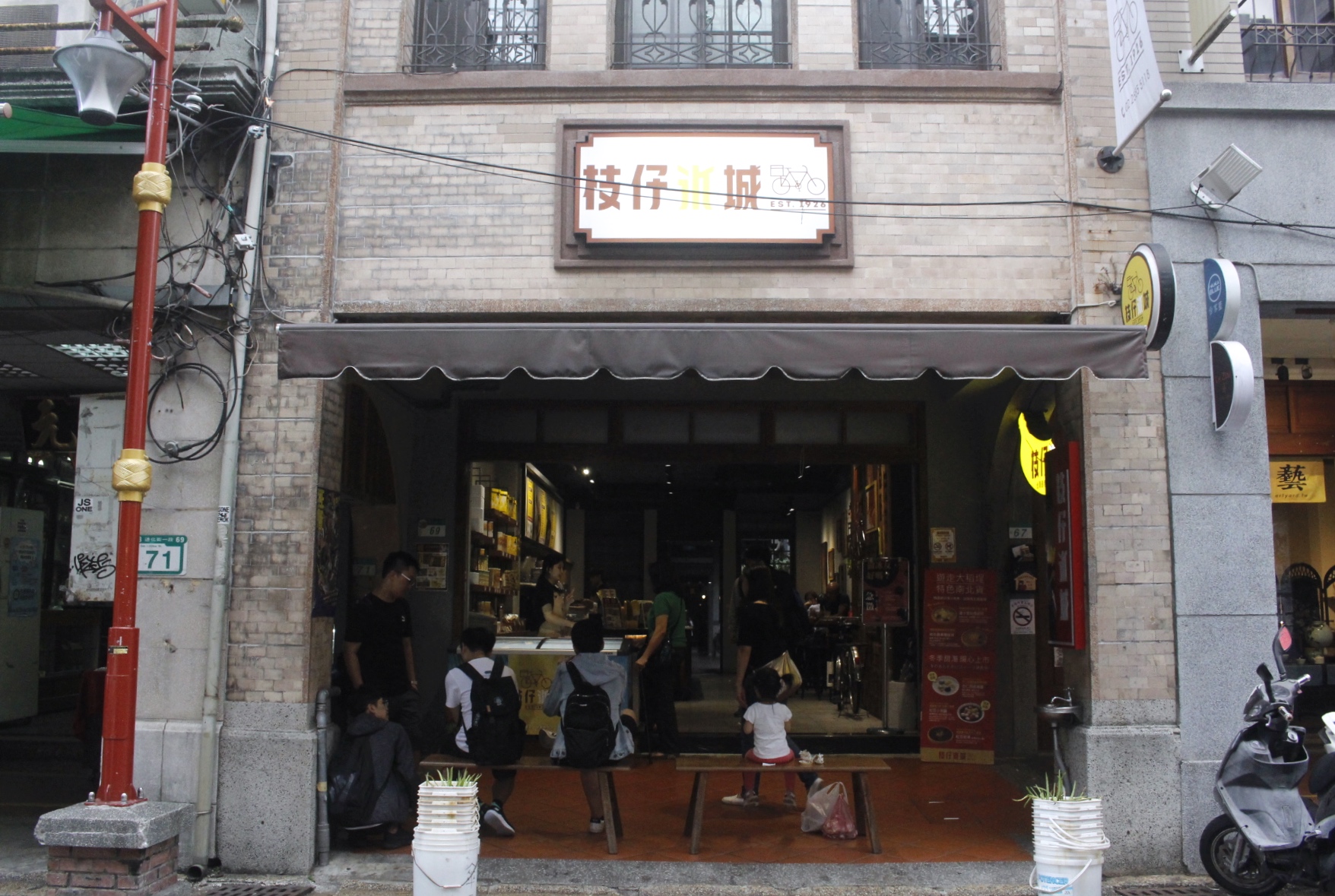 【食 枝仔冰城】高雄旗山90年老店「大稻埕」也吃得到。阿嬤手工四色湯圓、古早味清冰都好吃