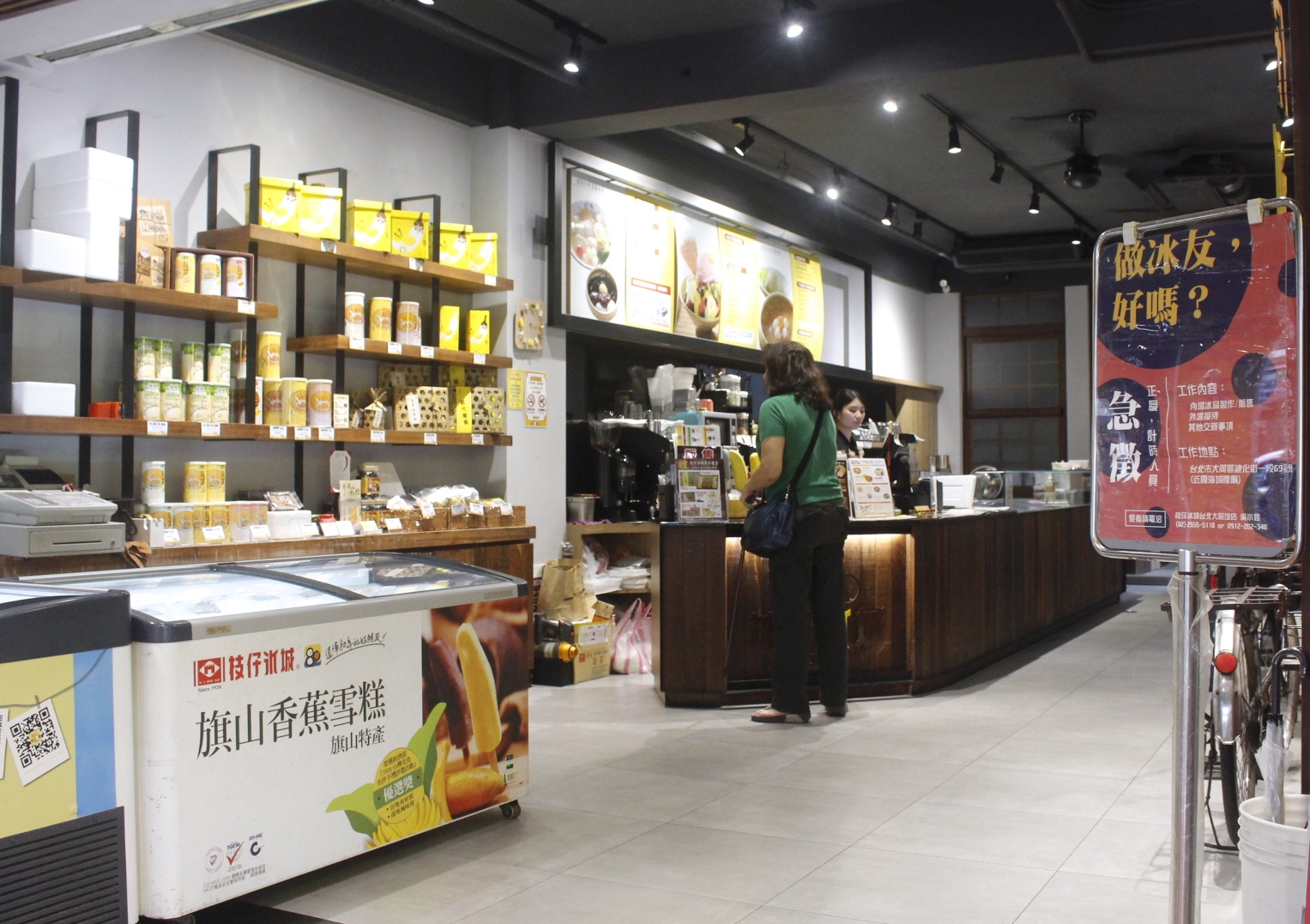 【食 枝仔冰城】高雄旗山90年老店「大稻埕」也吃得到。阿嬤手工四色湯圓、古早味清冰都好吃