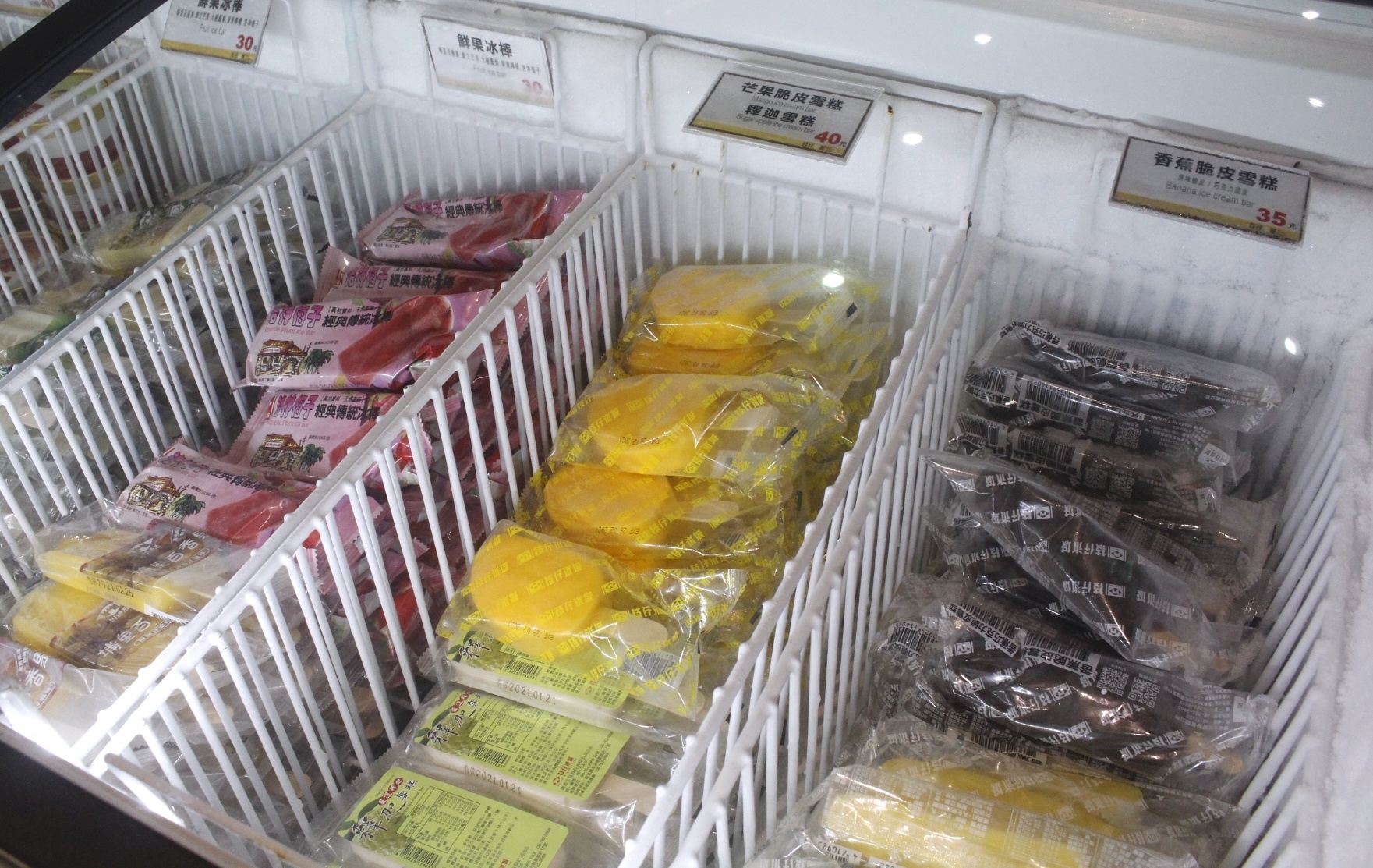 【食 枝仔冰城】高雄旗山90年老店「大稻埕」也吃得到。阿嬤手工四色湯圓、古早味清冰都好吃