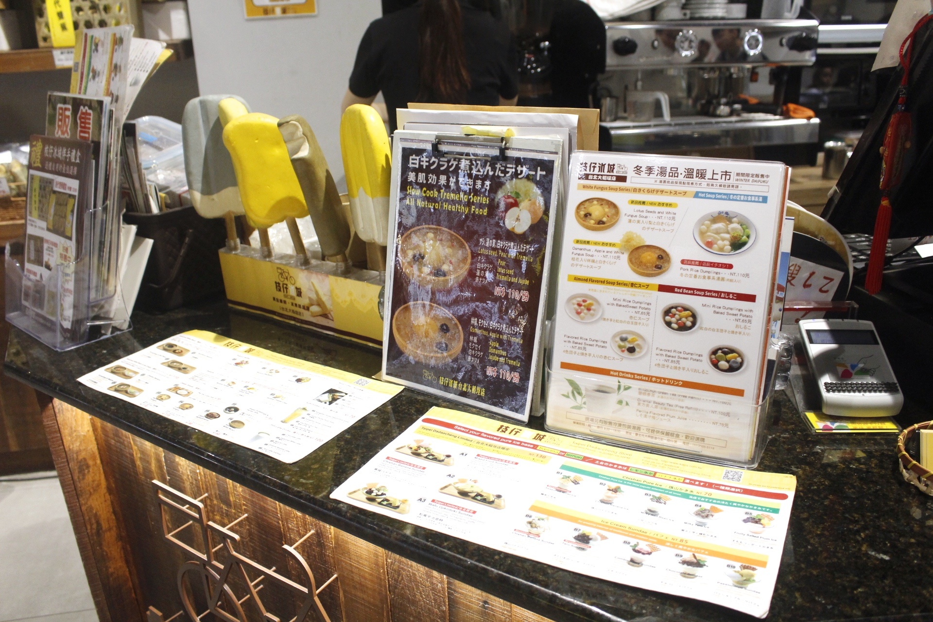 【食 枝仔冰城】高雄旗山90年老店「大稻埕」也吃得到。阿嬤手工四色湯圓、古早味清冰都好吃