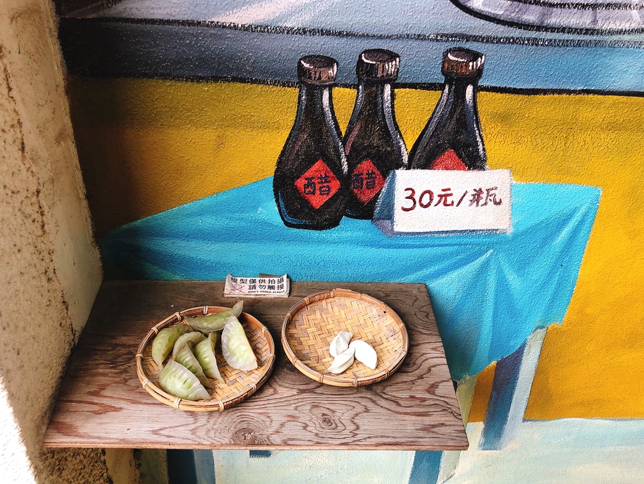 新竹市眷村博物館,免費入場,新竹好玩,免費景點 新竹市眷村博物館,免費入場,新竹好玩,免費景點