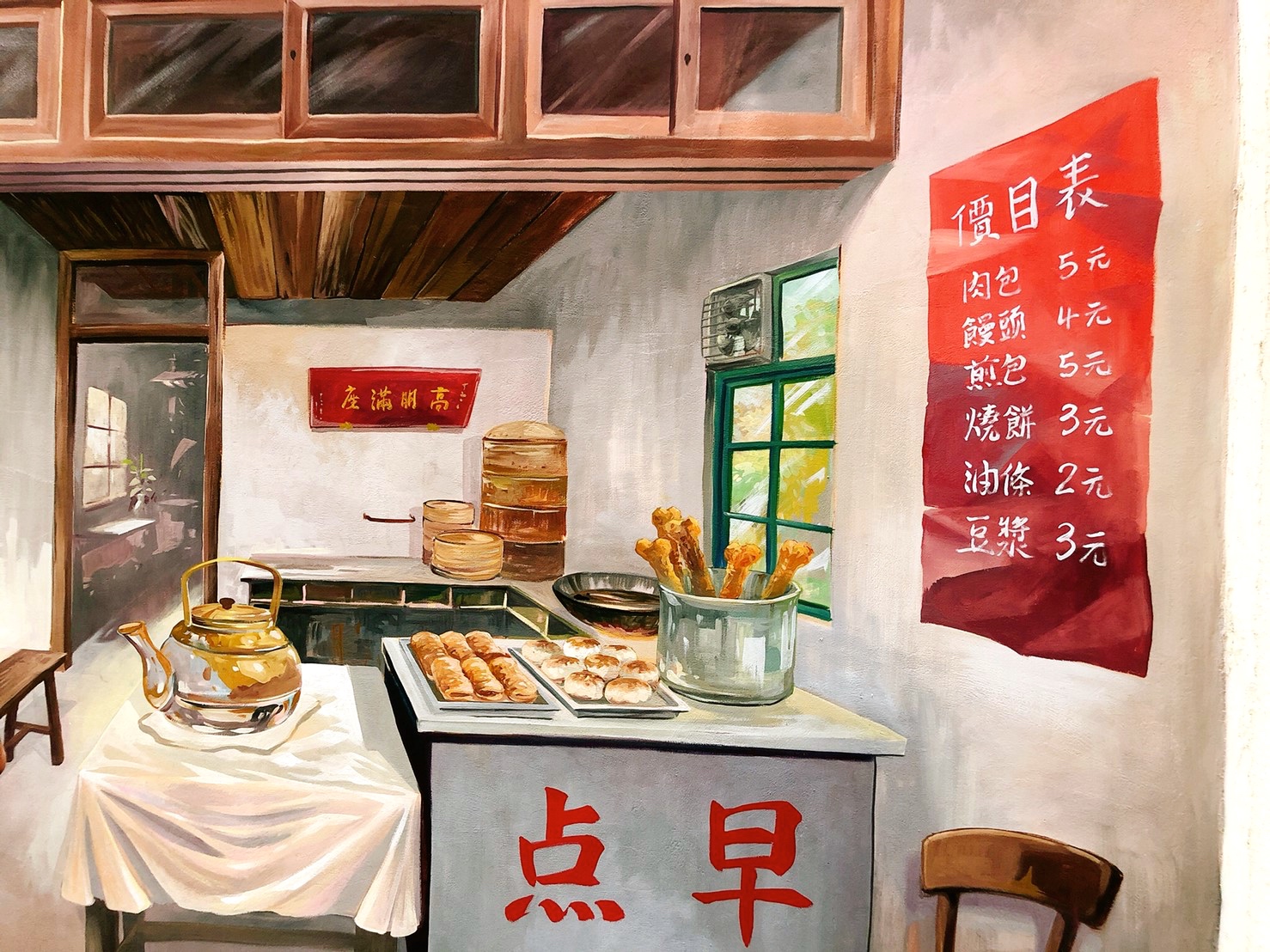 新竹市眷村博物館,免費入場,新竹好玩,免費景點 新竹市眷村博物館,免費入場,新竹好玩,免費景點