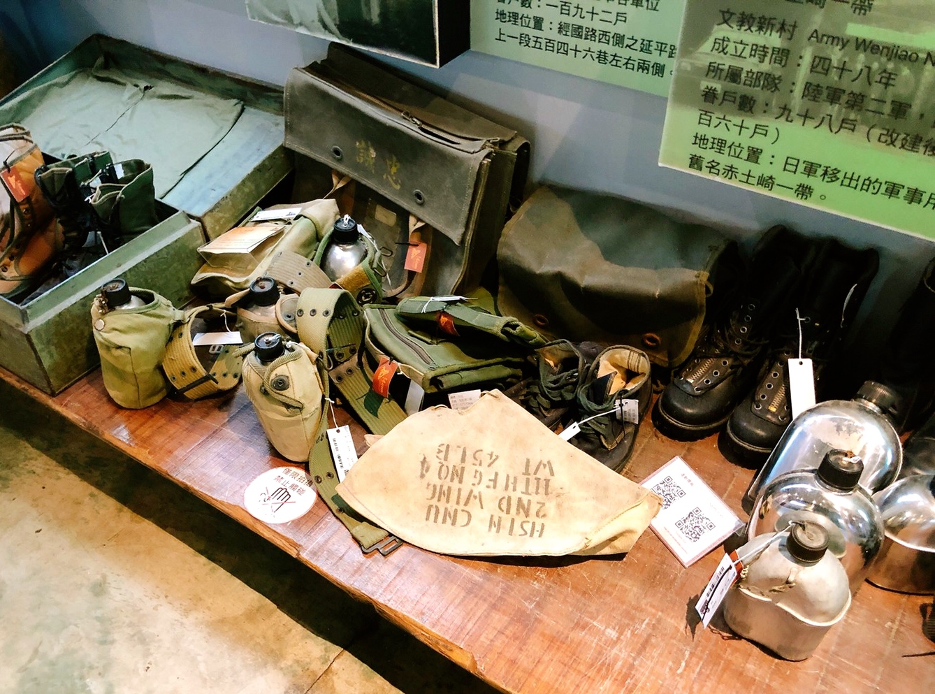 新竹市眷村博物館,免費入場,新竹好玩,免費景點 新竹市眷村博物館,免費入場,新竹好玩,免費景點