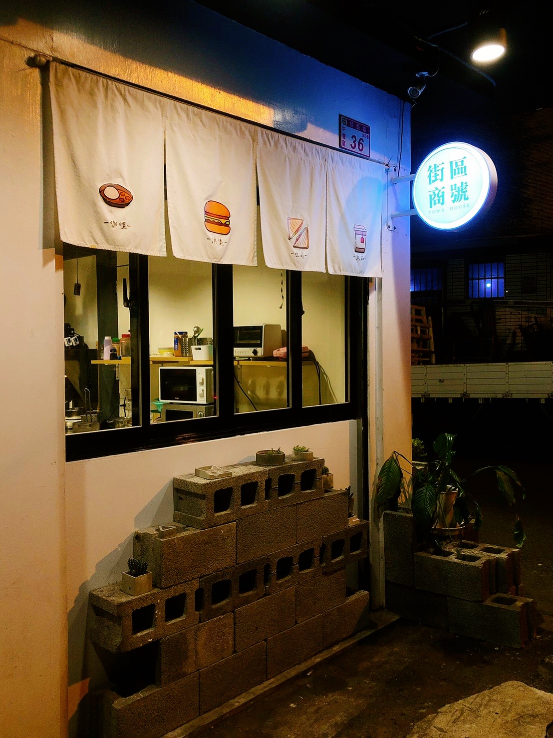 【食 街區商號】隱身內壢巷文青小店！唐揚炸雞黑咖哩飯加入純黑可可粉？含藴的香辣味讓人意猶未盡