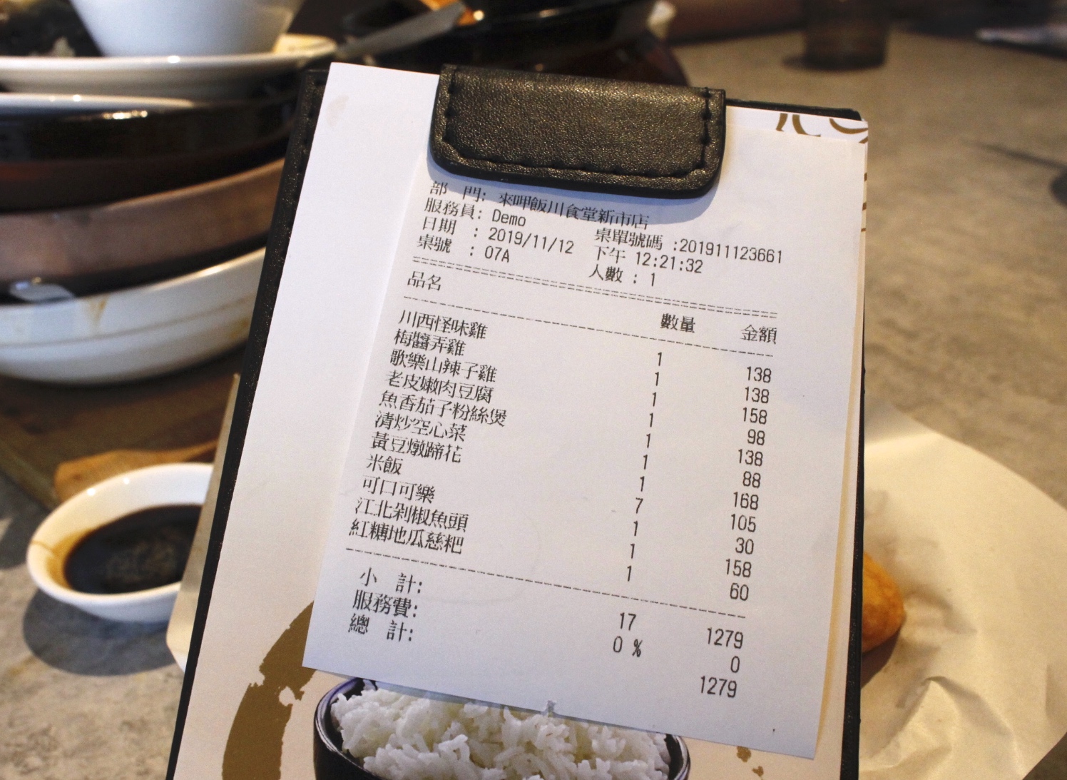 【食 來呷飯川食堂】百元川菜館平均一人200元就吃飽.椒麻香辣真下飯!台南連鎖店、百元消費、免服務費 【食 來呷飯川食堂】百元川菜館平均一人200元就吃飽.椒麻香辣真下飯!台南連鎖店、百元消費、免服務費