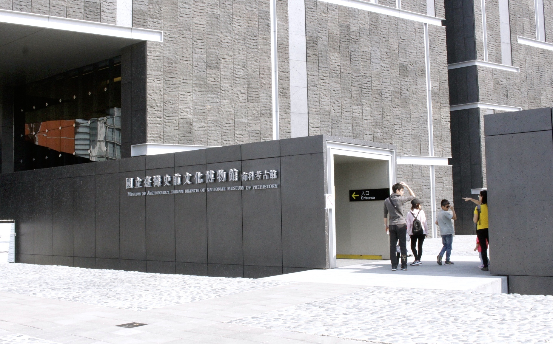 【遊 南科考古館】2019新景點!全票80元就能暢遊史前五千年考古學和兒童遊戲區!(附設免費停車場) 【遊 南科考古館】2019新景點!全票80元就能暢遊史前五千年考古學和兒童遊戲區!(附設免費停車場)