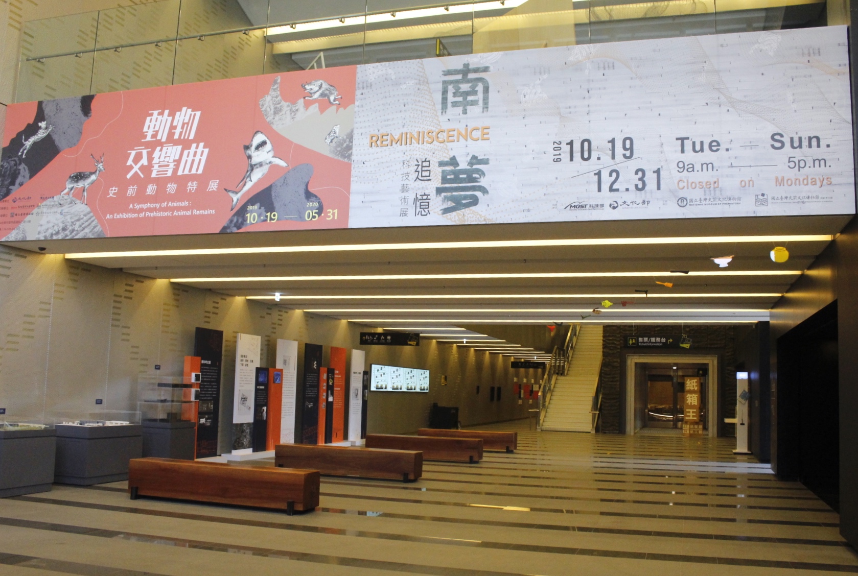【遊 南科考古館】2019新景點!全票80元就能暢遊史前五千年考古學和兒童遊戲區!(附設免費停車場) 【遊 南科考古館】2019新景點!全票80元就能暢遊史前五千年考古學和兒童遊戲區!(附設免費停車場)