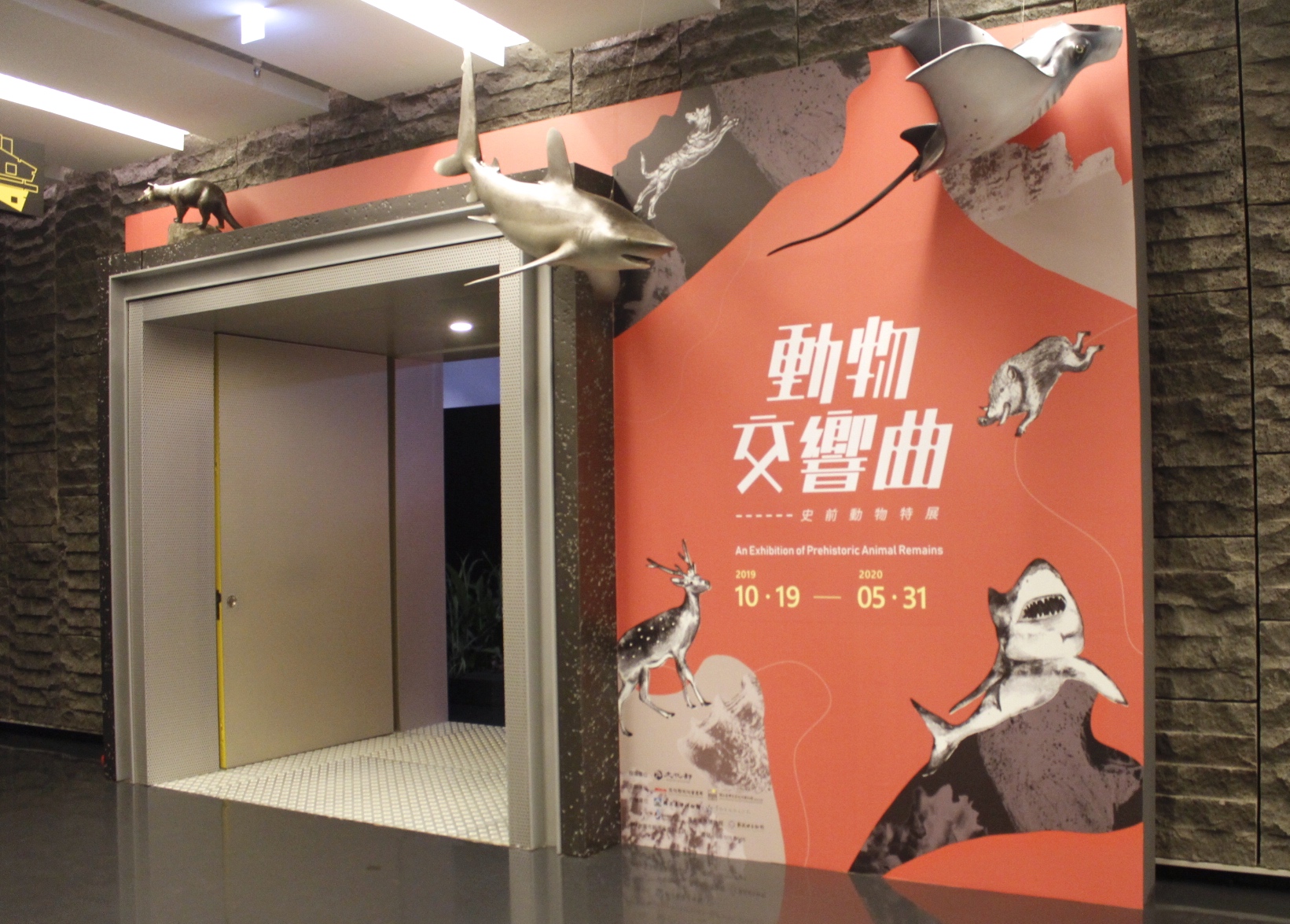 【遊 南科考古館】2019新景點!全票80元就能暢遊史前五千年考古學和兒童遊戲區!(附設免費停車場) 【遊 南科考古館】2019新景點!全票80元就能暢遊史前五千年考古學和兒童遊戲區!(附設免費停車場)