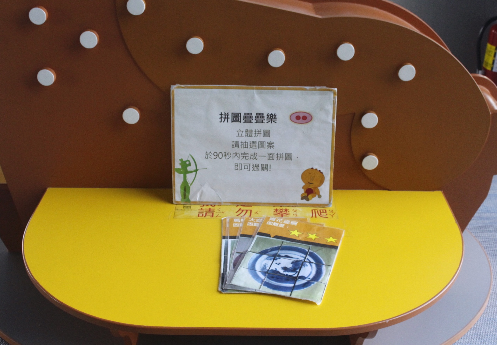 【遊 南科考古館】2019新景點!全票80元就能暢遊史前五千年考古學和兒童遊戲區!(附設免費停車場) 【遊 南科考古館】2019新景點!全票80元就能暢遊史前五千年考古學和兒童遊戲區!(附設免費停車場)