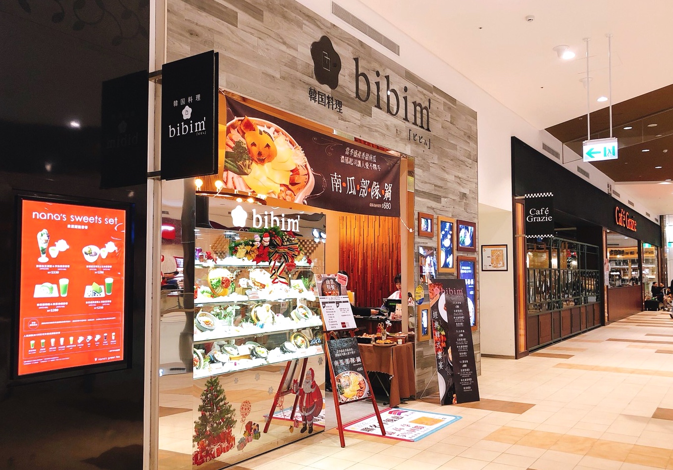 【食 韓食拌樂 bibim】大阪連鎖品牌(三井outlet分店)。韓式小菜無限吃到飽!天冷就是要吃韓國部隊鍋 【食 韓食拌樂 bibim】大阪連鎖品牌(三井outlet分店)。韓式小菜無限吃到飽!天冷就是要吃韓國部隊鍋