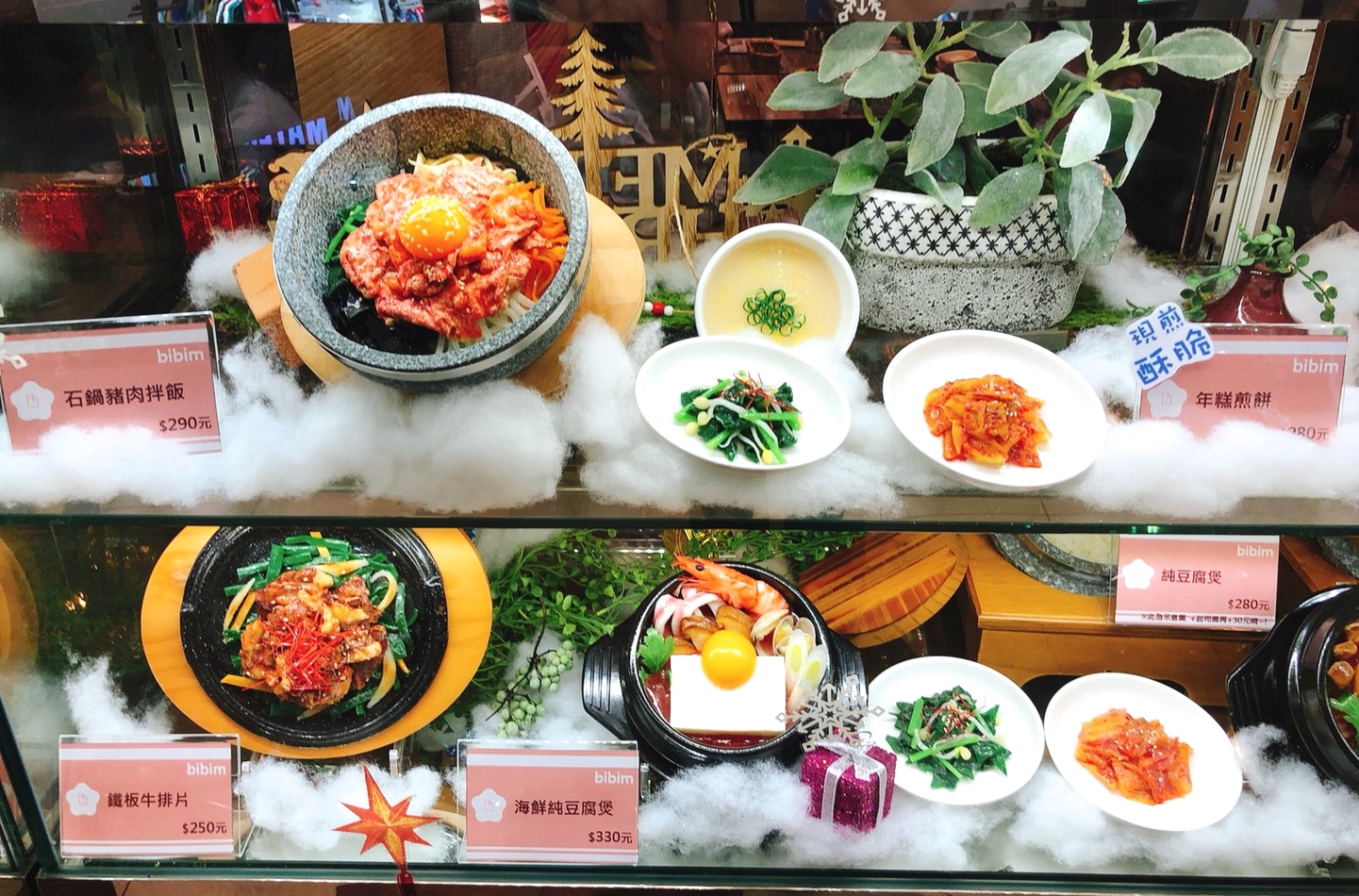 【食 韓食拌樂 bibim】大阪連鎖品牌(三井outlet分店)。韓式小菜無限吃到飽！天冷就是要吃韓國部隊鍋