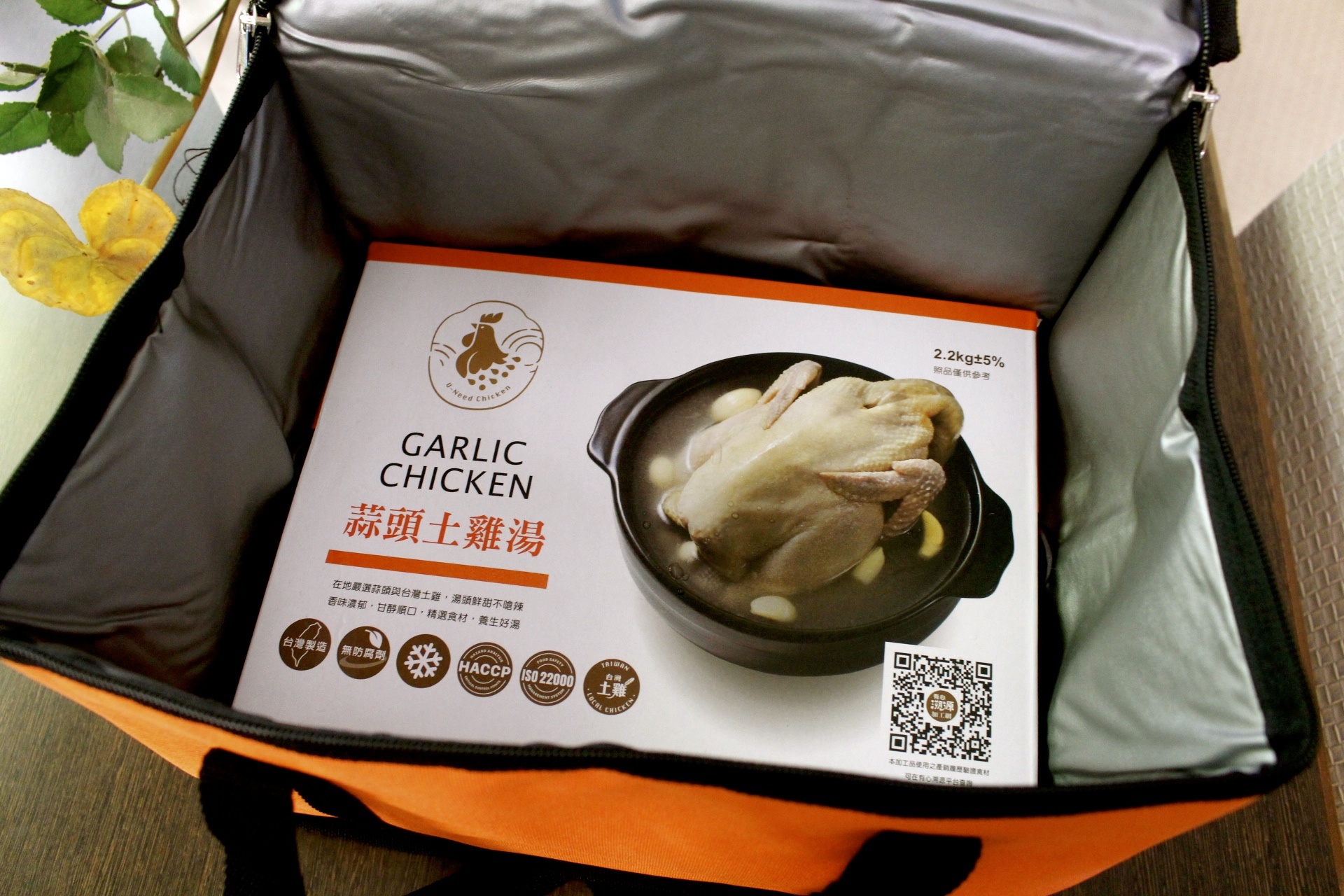 【食 雲嶺鮮雞】來自雲林真正的土雞專家。蒜頭土雞湯暖心又暖胃,禮盒包裝送禮首選! 【食 雲嶺鮮雞】來自雲林真正的土雞專家。蒜頭土雞湯暖心又暖胃,禮盒包裝送禮首選!