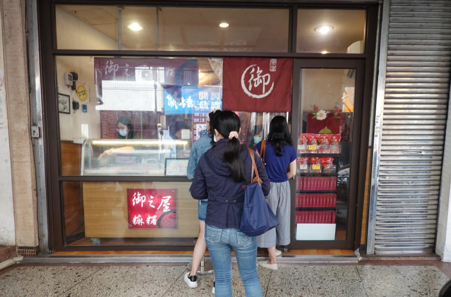 御之屋麻糬,台中伴手禮,豐原小吃,老字號,豐原美食,手工麻糬,花生麻糬,芝麻麻糬,紅豆麻糬,小麻糬,伴手禮 御之屋麻糬,台中伴手禮,豐原小吃,老字號,豐原美食,手工麻糬,花生麻糬,芝麻麻糬,紅豆麻糬,小麻糬,伴手禮