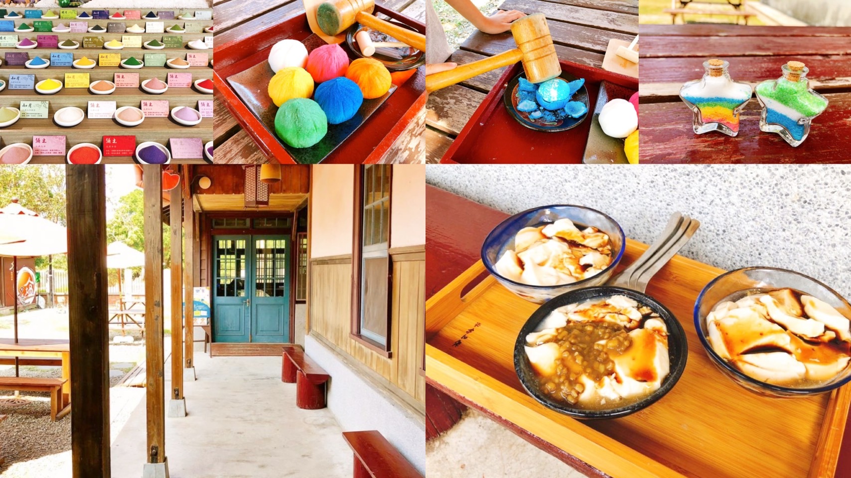 六色雪塩燒，台南景點，免門票，親子遊,夕游出張所，彩色蛋 @艾瑪  吃喝玩樂札記
