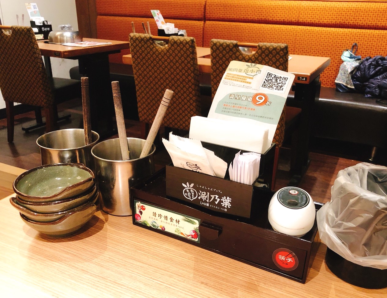 涮乃葉syabu-yo,吃到飽,桃園台茂好吃 涮乃葉syabu-yo,吃到飽,桃園台茂好吃