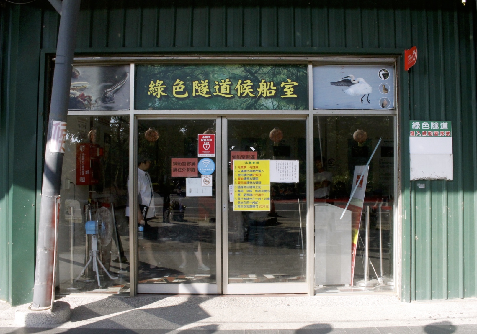 四草綠色隧道，抹香鯨博物館，台南景點