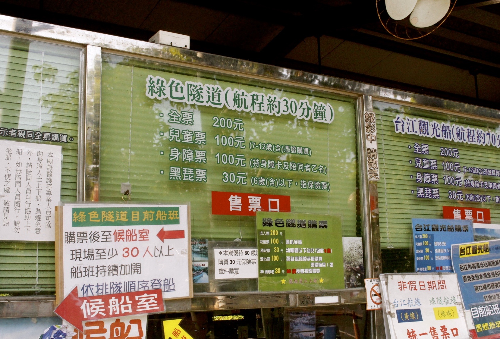 四草綠色隧道，抹香鯨博物館，台南景點