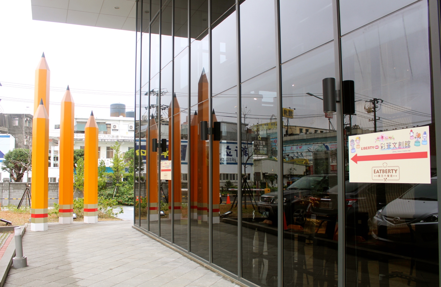 【食 義百代餐館】老字號利百代彩筆文創館就在龜山工業區!12/20~12/26打卡享優惠、還有文具特惠活動 【食 義百代餐館】老字號利百代彩筆文創館就在龜山工業區!12/20~12/26打卡享優惠、還有文具特惠活動