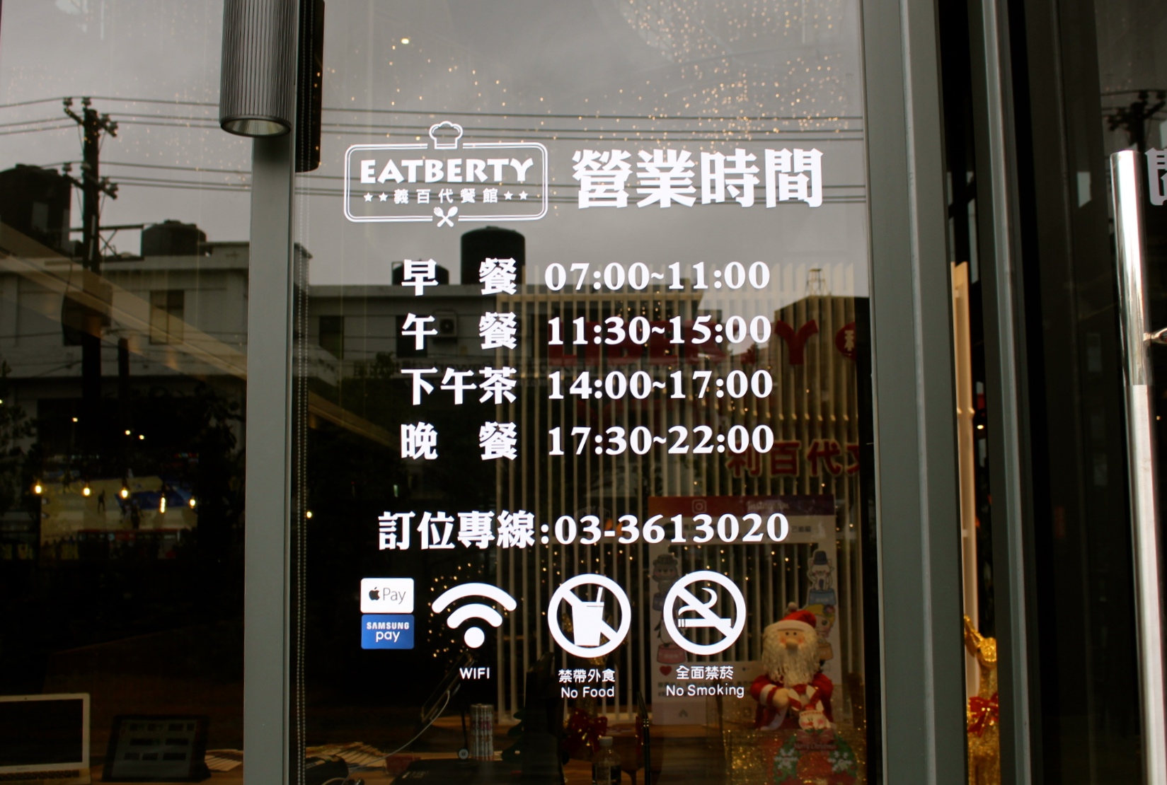 【食 義百代餐館】老字號利百代彩筆文創館就在龜山工業區!12/20~12/26打卡享優惠、還有文具特惠活動 【食 義百代餐館】老字號利百代彩筆文創館就在龜山工業區!12/20~12/26打卡享優惠、還有文具特惠活動