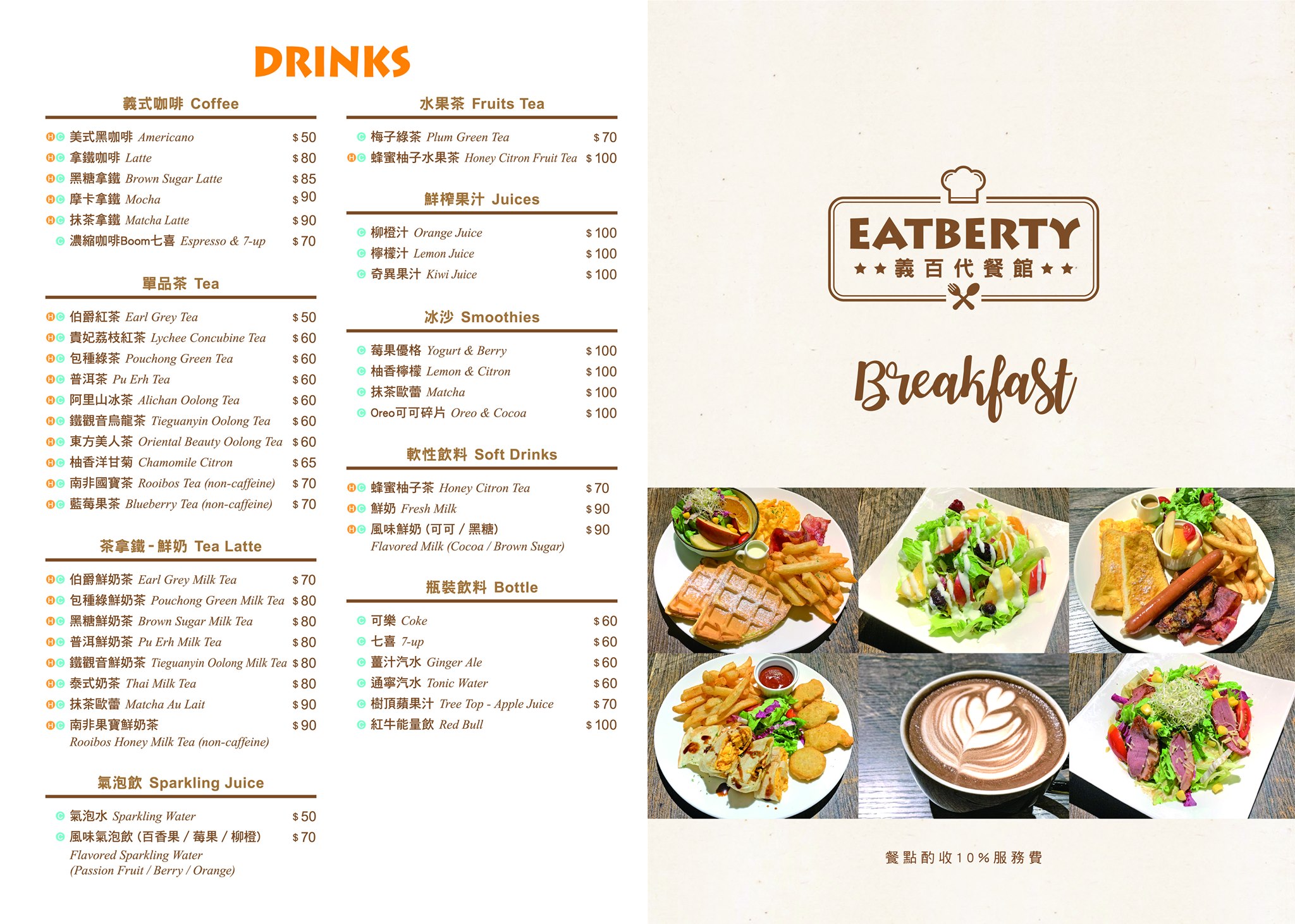【食 義百代餐館】老字號利百代彩筆文創館就在龜山工業區!12/20~12/26打卡享優惠、還有文具特惠活動 【食 義百代餐館】老字號利百代彩筆文創館就在龜山工業區!12/20~12/26打卡享優惠、還有文具特惠活動