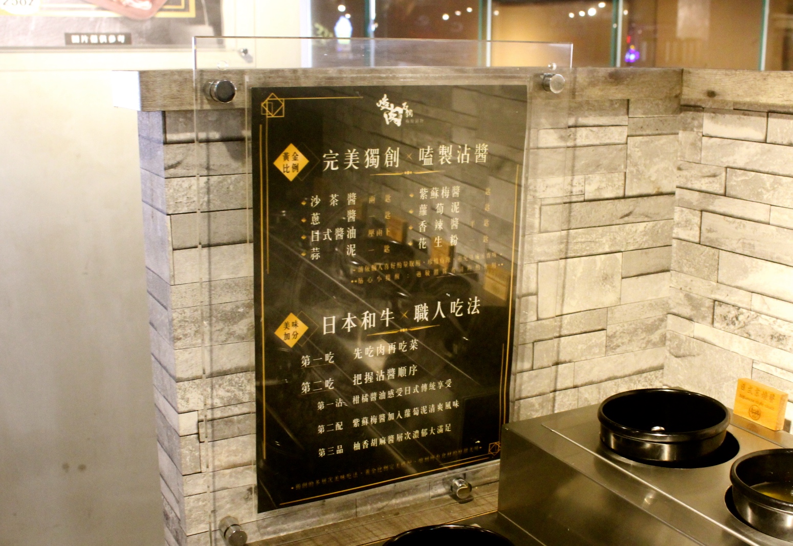 【食 嗑肉石鍋 (中壢店)】快來中美村大樓大嗑石鍋！痛風海鮮船＋肉滿滿拼盤～讓你吃到翻過去
