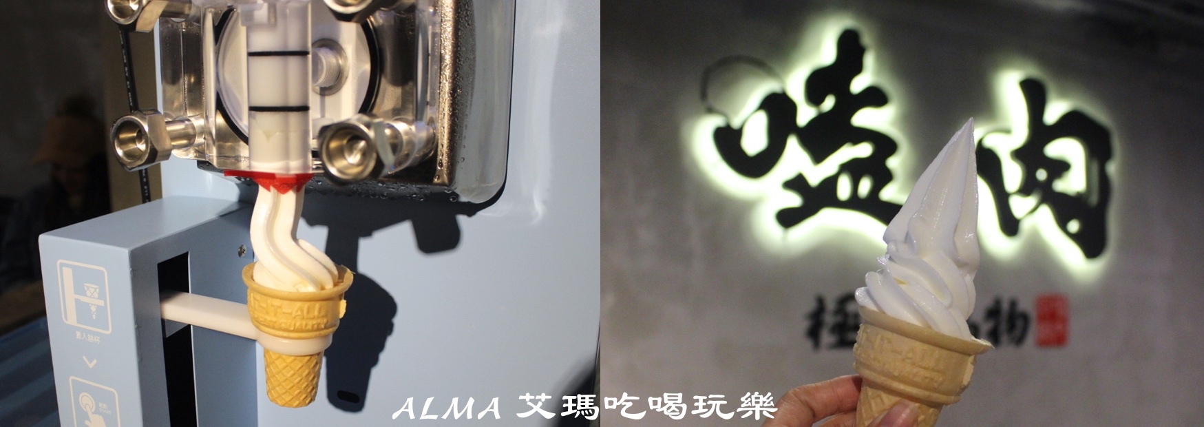 【食 嗑肉石鍋 (中壢店)】快來中美村大樓大嗑石鍋！痛風海鮮船＋肉滿滿拼盤～讓你吃到翻過去
