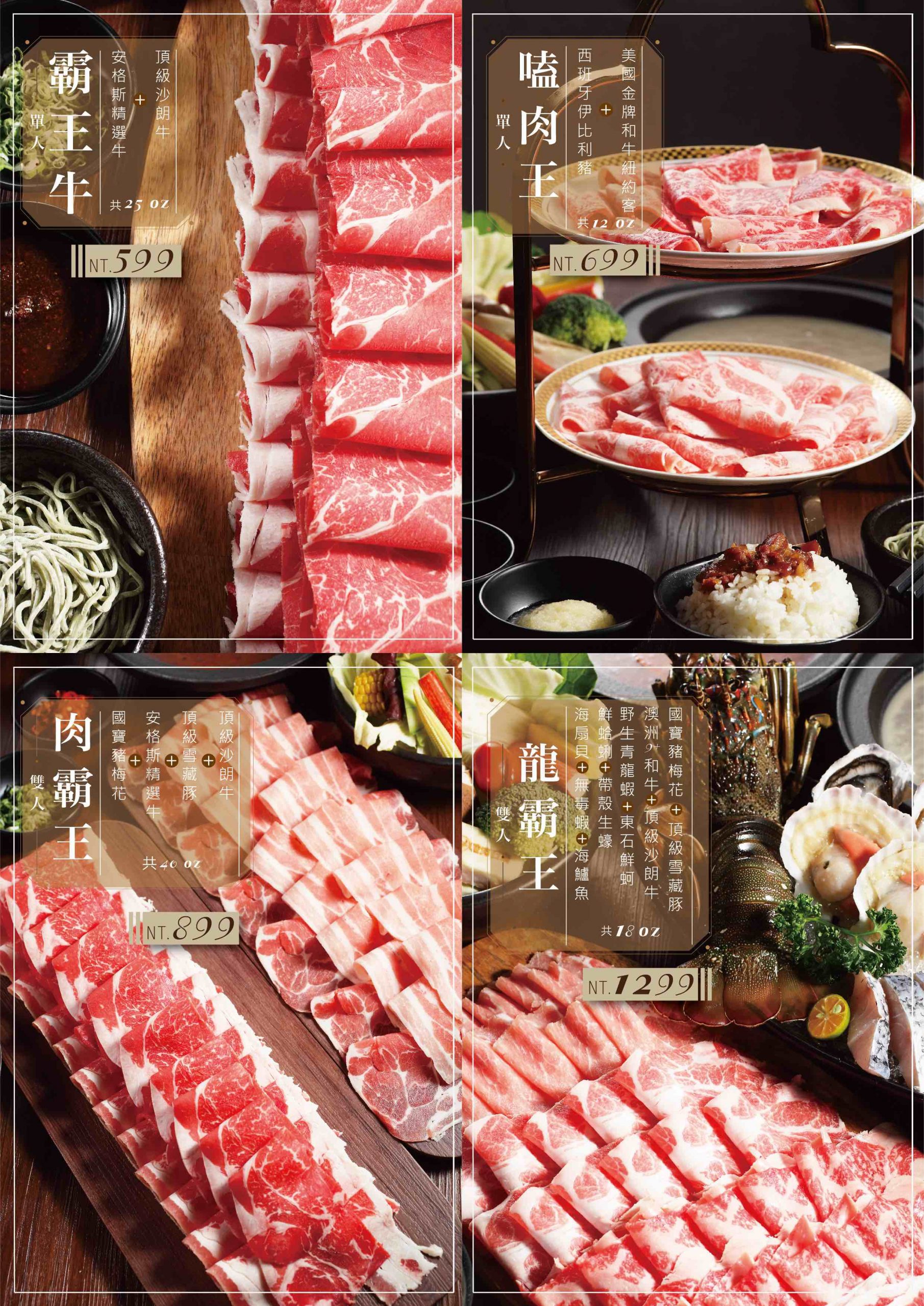 【食 嗑肉石鍋 (中壢店)】快來中美村大樓大嗑石鍋！痛風海鮮船＋肉滿滿拼盤～讓你吃到翻過去