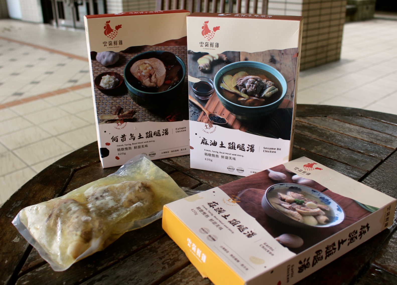 【食 雲嶺鮮雞】一個人也能享用的暖心補身雞湯!何首烏、蒜頭和麻油土雞湯適合懶人加熱就好 【食 雲嶺鮮雞】一個人也能享用的暖心補身雞湯!何首烏、蒜頭和麻油土雞湯適合懶人加熱就好