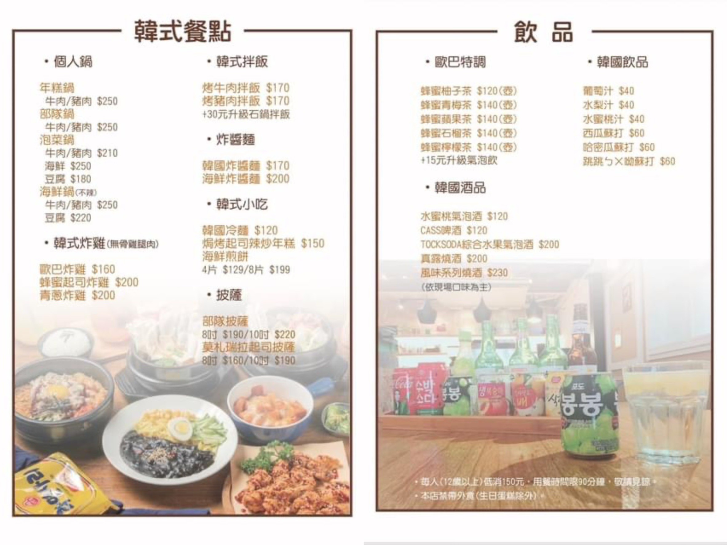 SU KITCHEN,炸醬麵,部隊鍋,韓式料理,韓式部隊鍋,桃園車站美食, SU KITCHEN,炸醬麵,部隊鍋,韓式料理,韓式部隊鍋,桃園車站美食,